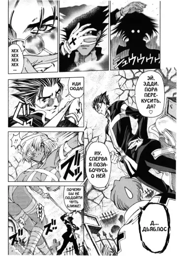 [Sena Youtarou] Hallow Hallow (decensored) Fhentai - Page 38