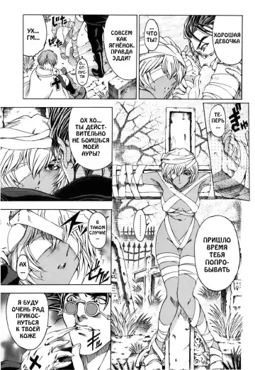 [Sena Youtarou] Hallow Hallow (decensored) Fhentai - Page 39