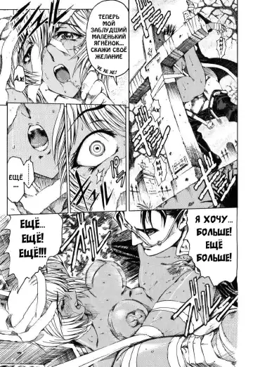 [Sena Youtarou] Hallow Hallow (decensored) Fhentai - Page 43