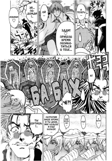 [Sena Youtarou] Hallow Hallow (decensored) Fhentai - Page 45