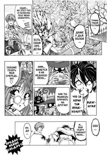 [Sena Youtarou] Hallow Hallow (decensored) Fhentai - Page 46