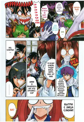 [Sena Youtarou] Hallow Hallow (decensored) Fhentai - Page 48