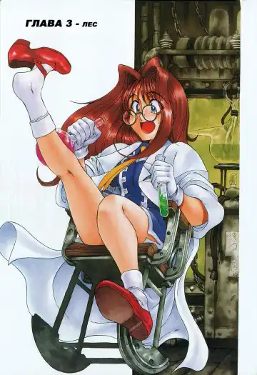 [Sena Youtarou] Hallow Hallow (decensored) Fhentai - Page 49