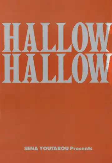 [Sena Youtarou] Hallow Hallow (decensored) Fhentai - Page 5