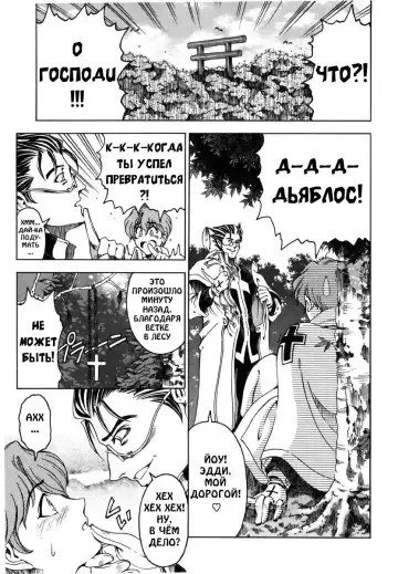 [Sena Youtarou] Hallow Hallow (decensored) Fhentai - Page 53