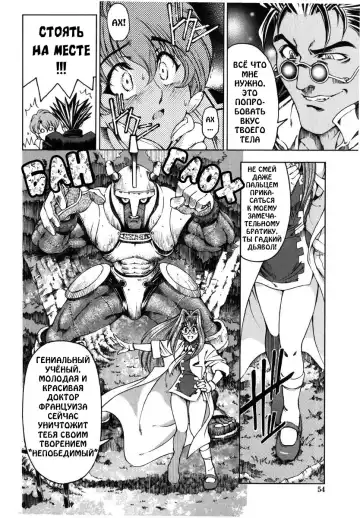 [Sena Youtarou] Hallow Hallow (decensored) Fhentai - Page 54