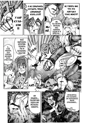 [Sena Youtarou] Hallow Hallow (decensored) Fhentai - Page 55