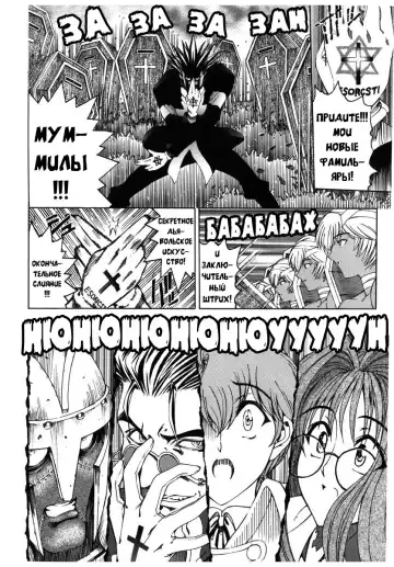 [Sena Youtarou] Hallow Hallow (decensored) Fhentai - Page 56