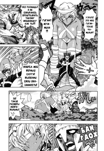 [Sena Youtarou] Hallow Hallow (decensored) Fhentai - Page 57