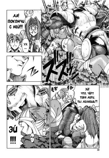 [Sena Youtarou] Hallow Hallow (decensored) Fhentai - Page 58