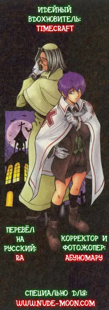 [Sena Youtarou] Hallow Hallow (decensored) Fhentai - Page 6