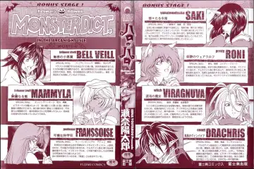 [Sena Youtarou] Hallow Hallow (decensored) Fhentai - Page 7