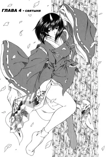 [Sena Youtarou] Hallow Hallow (decensored) Fhentai - Page 70