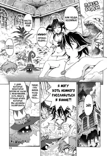 [Sena Youtarou] Hallow Hallow (decensored) Fhentai - Page 71