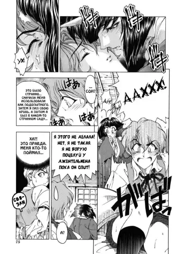 [Sena Youtarou] Hallow Hallow (decensored) Fhentai - Page 75
