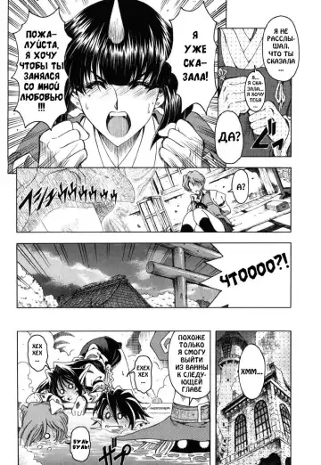 [Sena Youtarou] Hallow Hallow (decensored) Fhentai - Page 78
