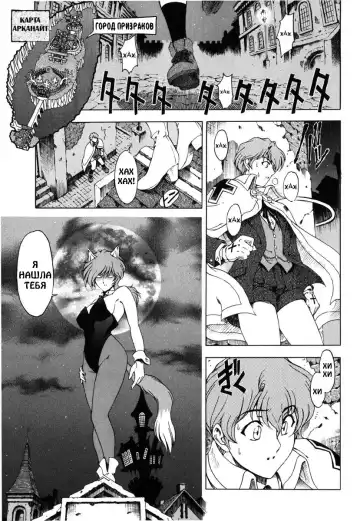 [Sena Youtarou] Hallow Hallow (decensored) Fhentai - Page 89
