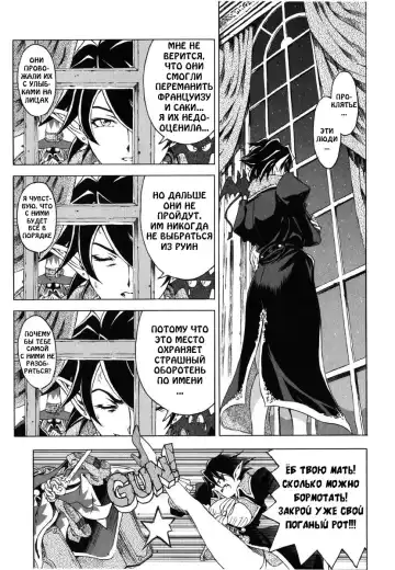 [Sena Youtarou] Hallow Hallow (decensored) Fhentai - Page 91