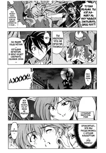 [Sena Youtarou] Hallow Hallow (decensored) Fhentai - Page 92