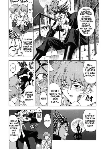 [Sena Youtarou] Hallow Hallow (decensored) Fhentai - Page 97