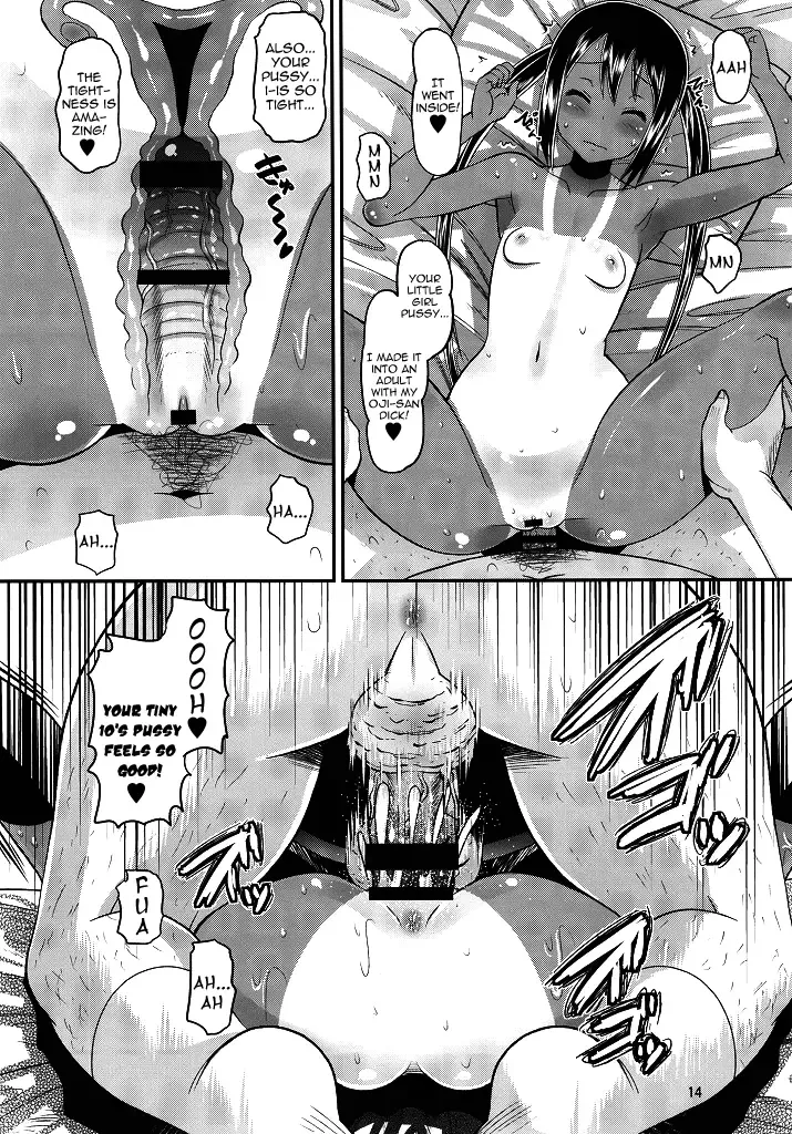 [Norakuro Nero] Nemutteru Hiyake Azu-nyan ni Itazura Fhentai - Page 13