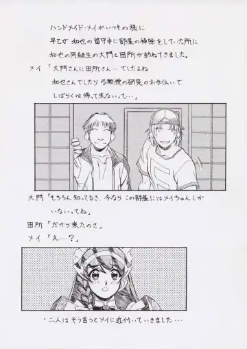 [Fred Kelly] M.F.H.H. 'HMM' Fhentai - Page 2