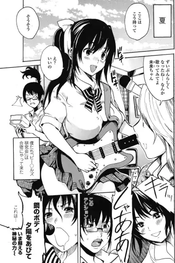 Read [Shimon Ryushiro] Metal Girl - Fhentai