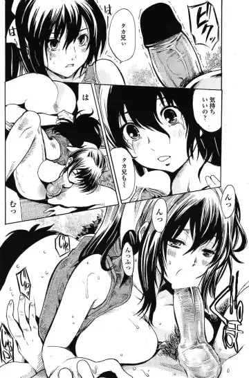 [Shimon Ryushiro] Metal Girl Fhentai - Page 10