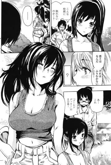 [Shimon Ryushiro] Metal Girl Fhentai - Page 4