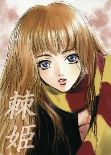 [Hiryuu Takahiro] Ibarahime - Fhentai