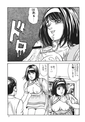 Minisukadon 3-baime Fhentai - Page 17