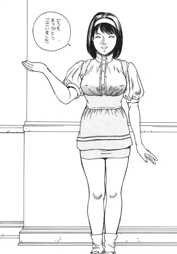 Minisukadon 3-baime Fhentai - Page 24