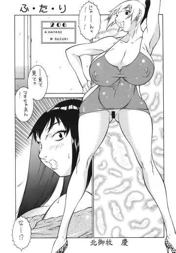 Minisukadon 3-baime Fhentai - Page 29