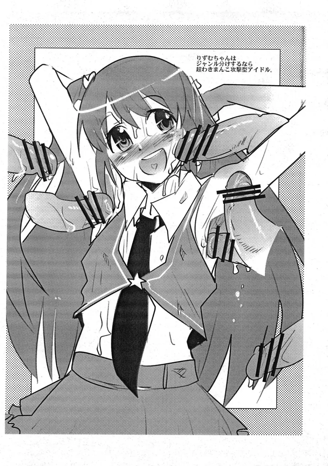 [Uchi-uchi Keyaki] Uchi-Uchi Keyaki no Sukigaki 2011 Haru Fhentai - Page 6