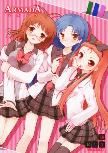 Read [Komi Zumiko] ARMADA - Fhentai