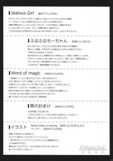 [Komi Zumiko] ARMADA Fhentai - Page 40