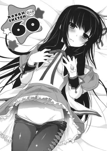 Read [Nakajima Yuka] Rough Sketch 60 - Fhentai