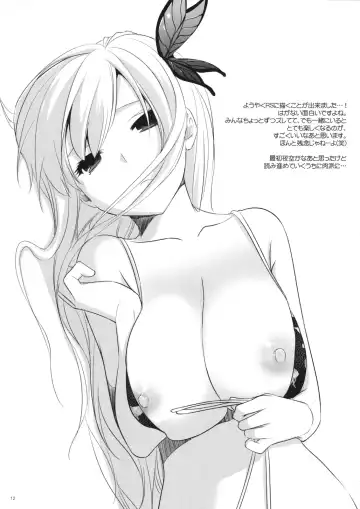 [Nakajima Yuka] Rough Sketch 60 Fhentai - Page 12