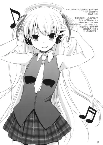 [Nakajima Yuka] Rough Sketch 60 Fhentai - Page 14