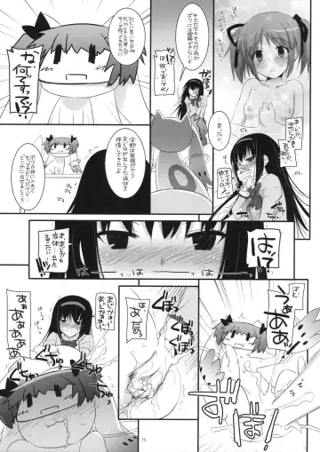 [Nakajima Yuka] Rough Sketch 60 Fhentai - Page 15