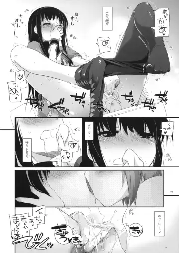 [Nakajima Yuka] Rough Sketch 60 Fhentai - Page 8