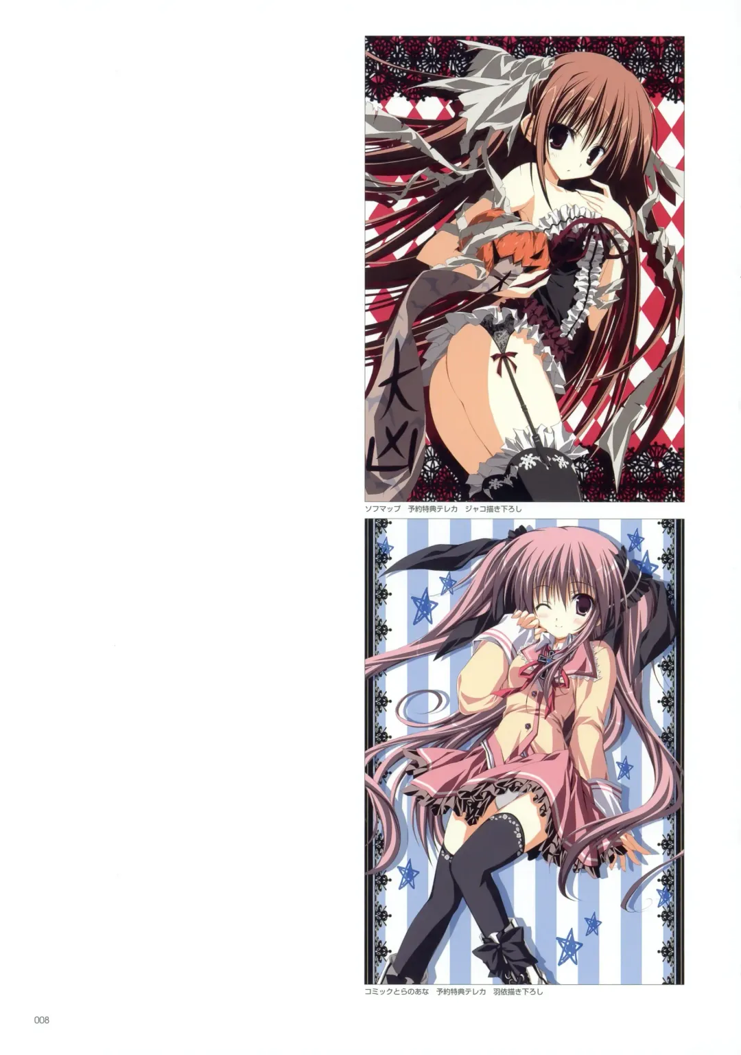 Makura - Supreme Candy official visual memories Fhentai - Page 10