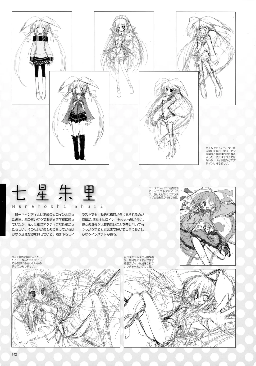 Makura - Supreme Candy official visual memories Fhentai - Page 102