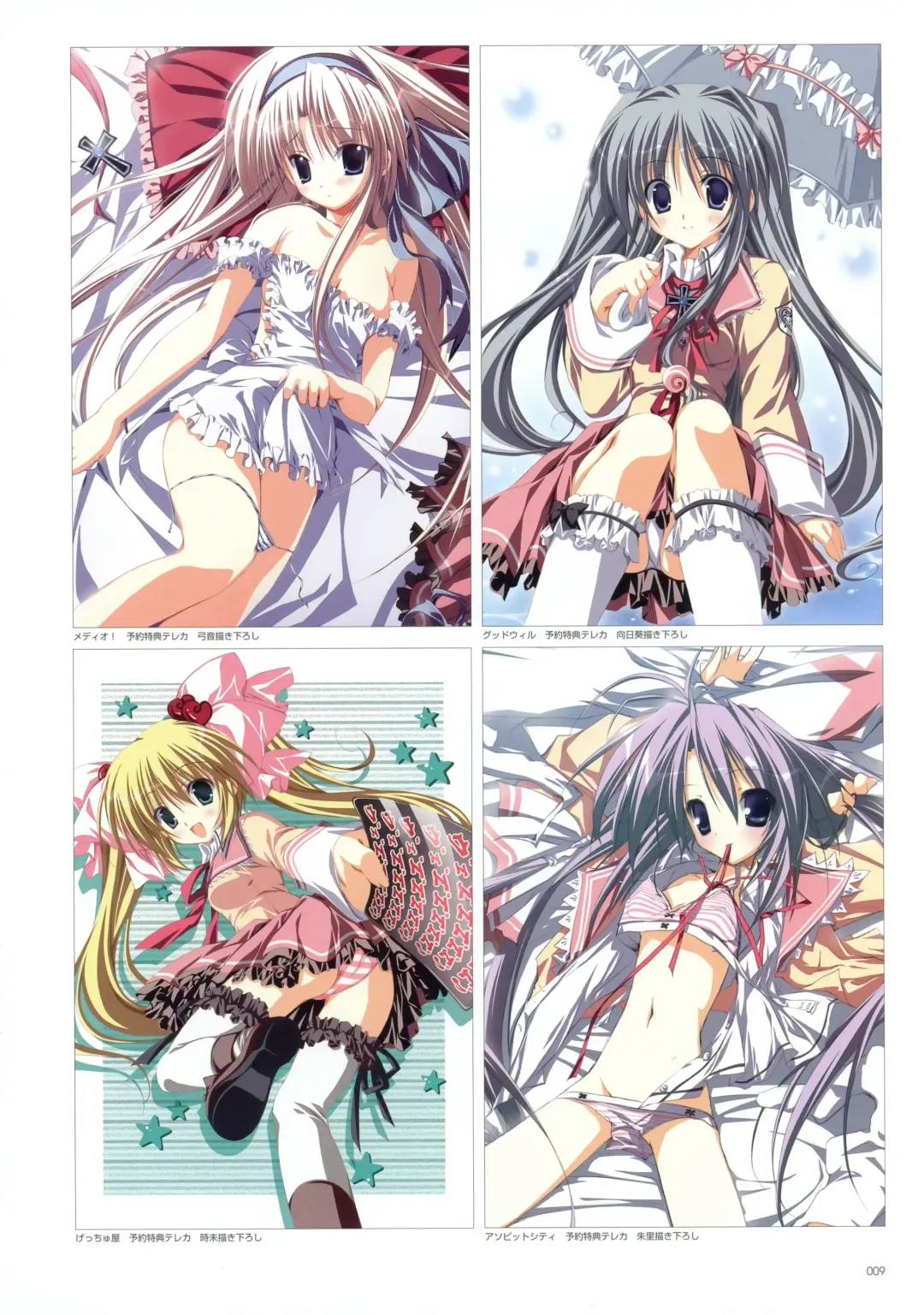 Makura - Supreme Candy official visual memories Fhentai - Page 11