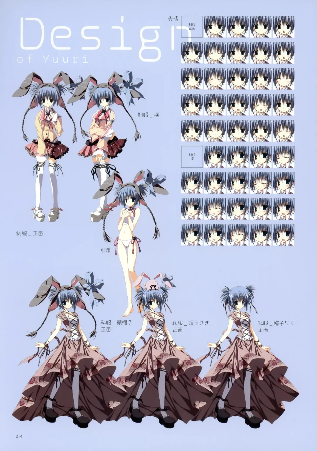 Makura - Supreme Candy official visual memories Fhentai - Page 15