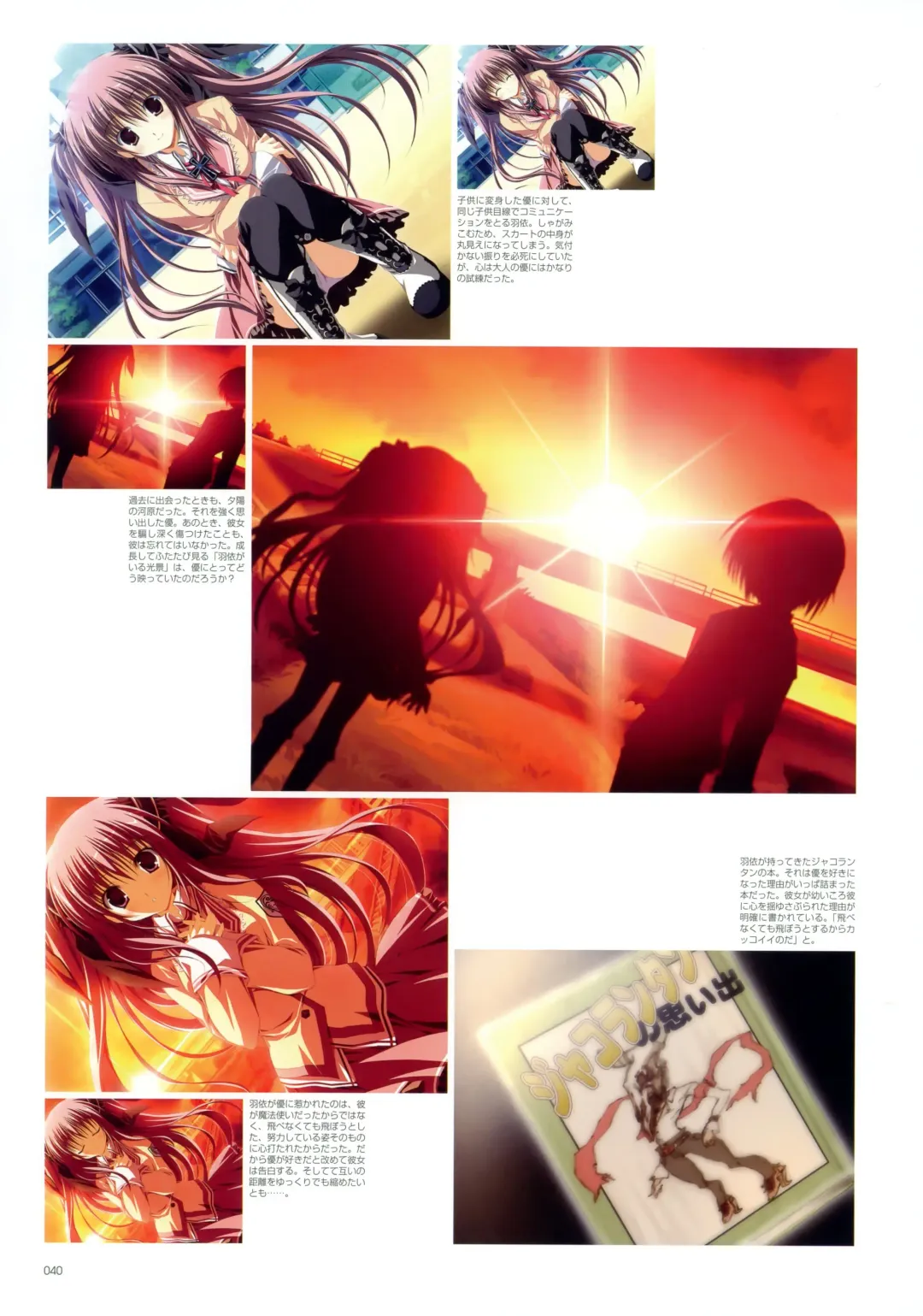 Makura - Supreme Candy official visual memories Fhentai - Page 39