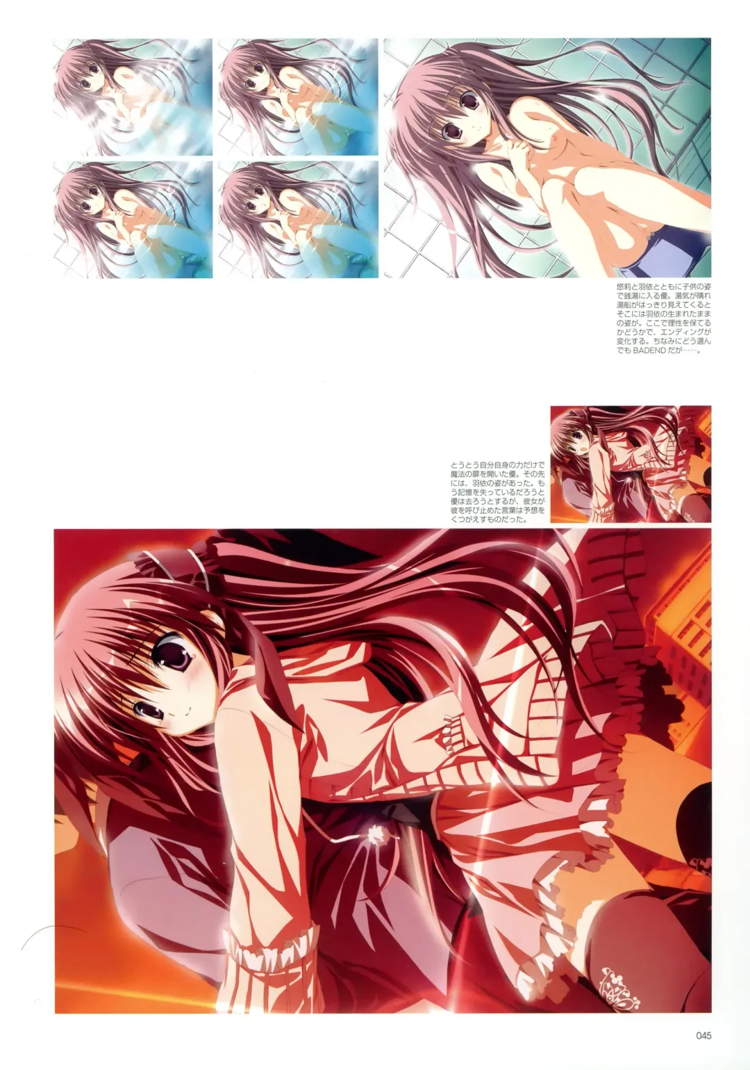 Makura - Supreme Candy official visual memories Fhentai - Page 44