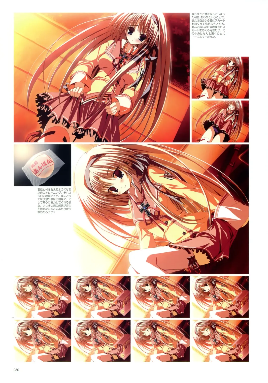 Makura - Supreme Candy official visual memories Fhentai - Page 48