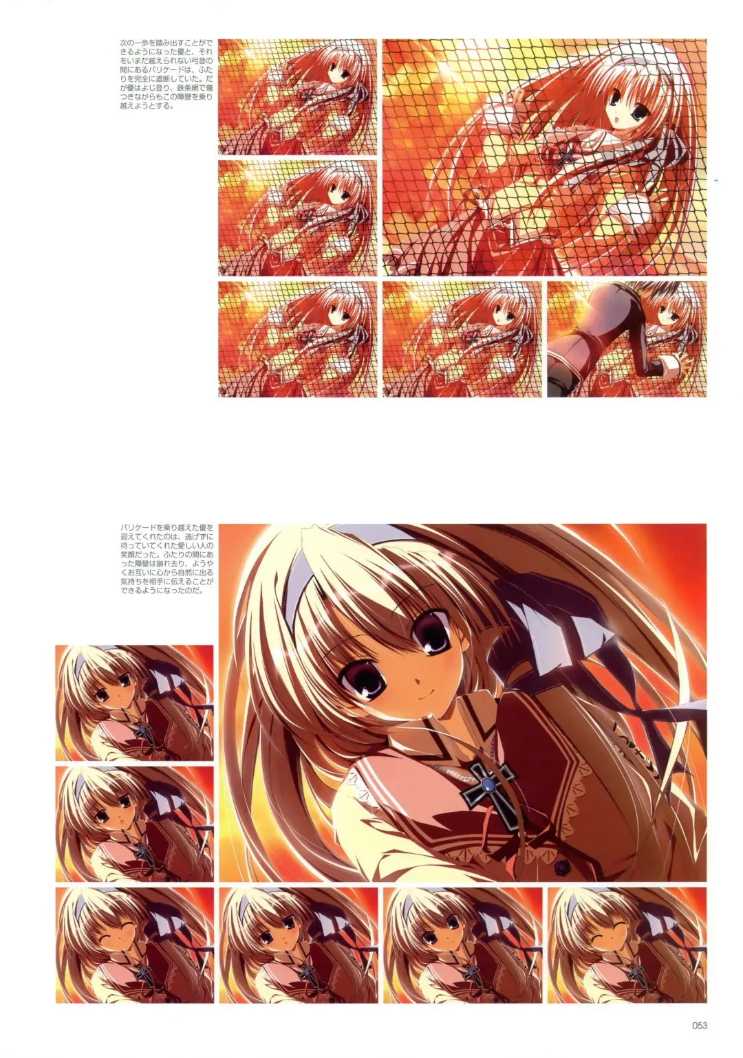 Makura - Supreme Candy official visual memories Fhentai - Page 51