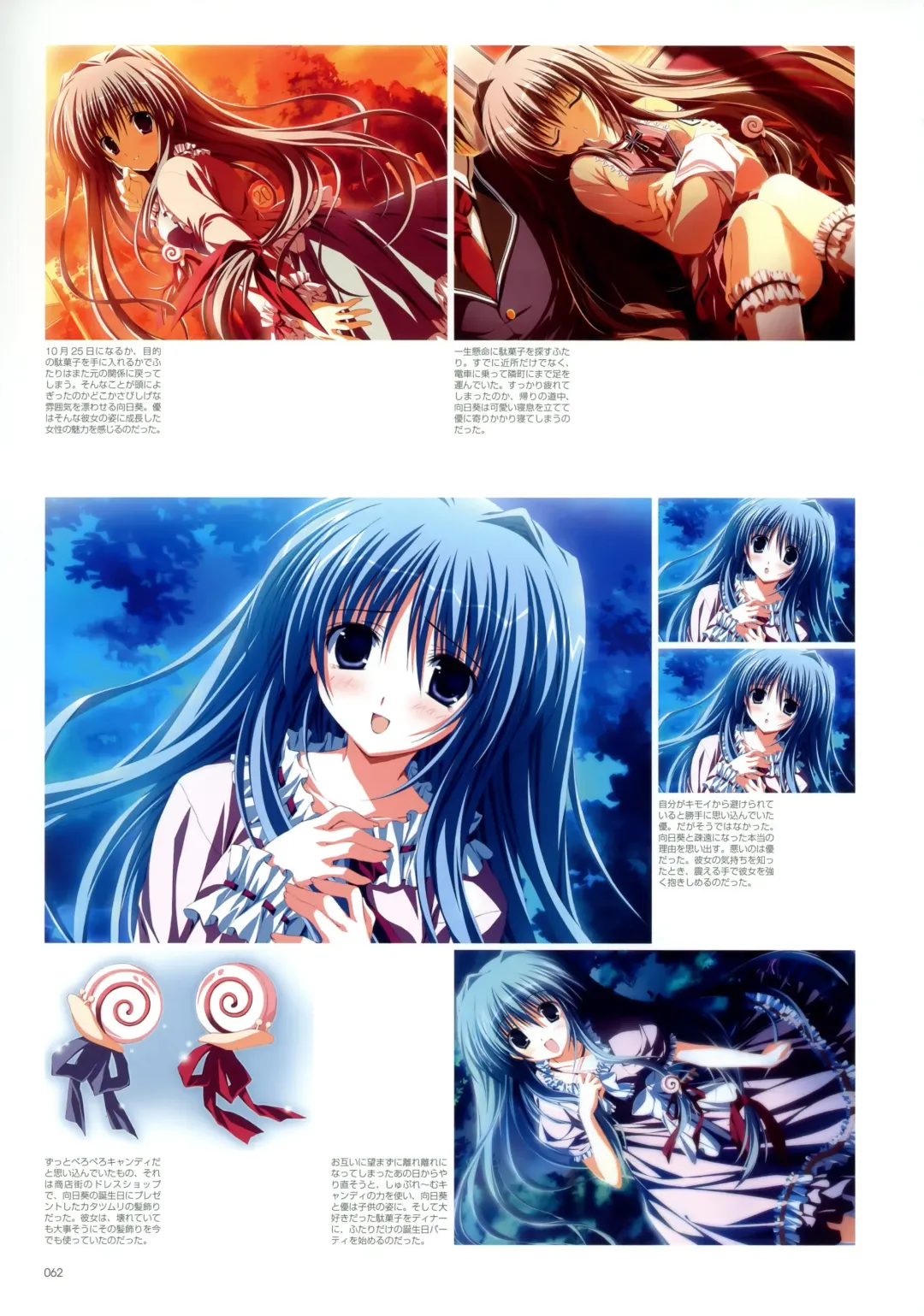 Makura - Supreme Candy official visual memories Fhentai - Page 59